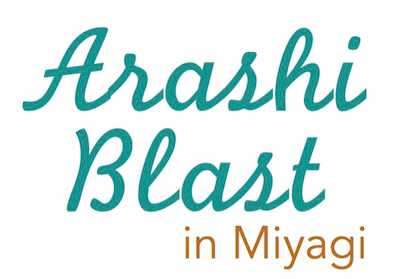 ARASHI BLAST inMiyagi