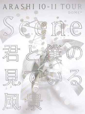 ARASHI 10-11 TOUR “Scene”〜君と僕の見ている風景〜 DOME+